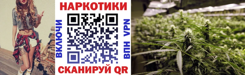 Хочу наркоту Волгодонск Марихуана NBOMe MDMA Cocaine Гашиш СК