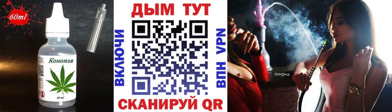 Cannafood конопля  Волгодонск 
