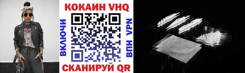КОКАИН FishScale  KRAKEN зеркало  Волгодонск  хочу наркоту 