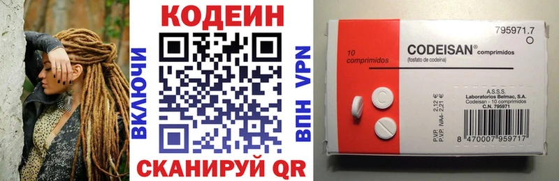 дарнет шоп  Волгодонск  Кодеиновый сироп Lean напиток Lean (лин) 