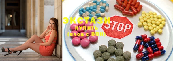 крисы Горнозаводск