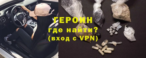 крисы Горнозаводск