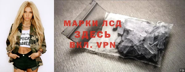 молекула духа Гусь-Хрустальный
