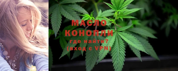скорость mdpv Гусиноозёрск