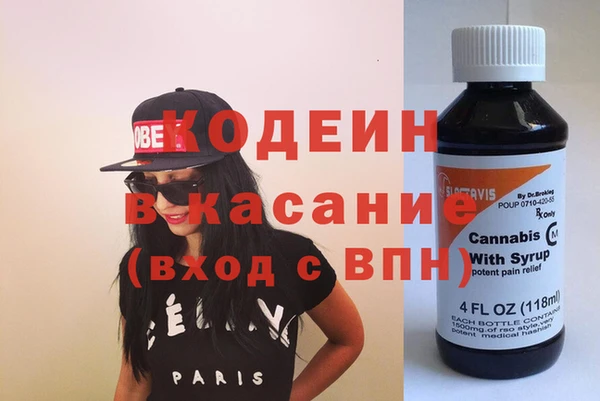 молекула духа Гусь-Хрустальный