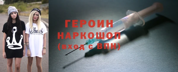 гашиш Гусев