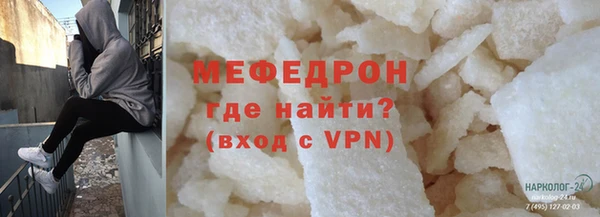 молекула духа Гусь-Хрустальный