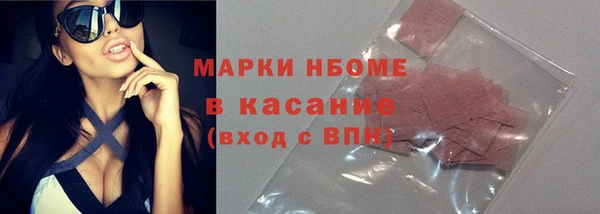 jwh Горняк