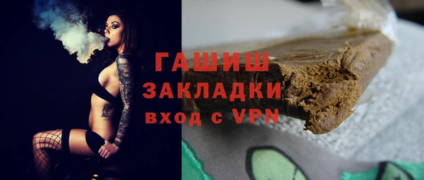 гашиш Гусев