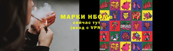 молекула духа Гусь-Хрустальный
