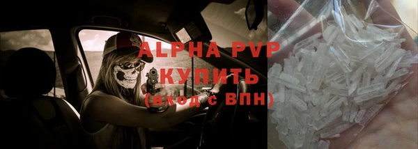 скорость mdpv Гусиноозёрск