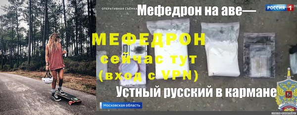 скорость mdpv Гусиноозёрск