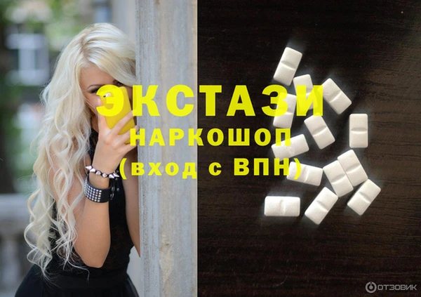 молекула духа Гусь-Хрустальный