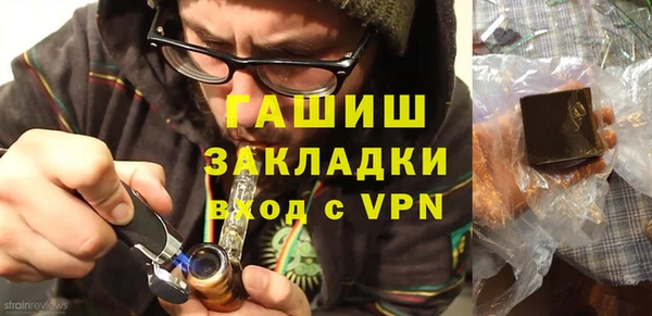 гашиш Гусев