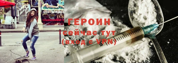 крисы Горнозаводск