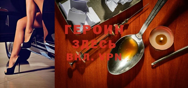 молекула духа Гусь-Хрустальный