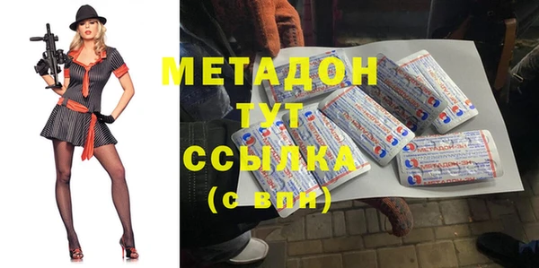 молекула духа Гусь-Хрустальный