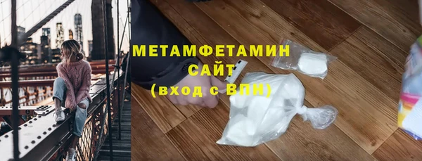гашиш Гусев