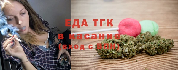 крисы Горнозаводск