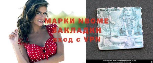 крисы Горнозаводск