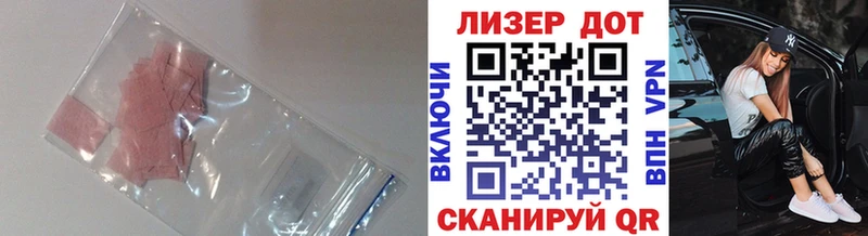 Лсд 25 экстази кислота  Волгодонск 