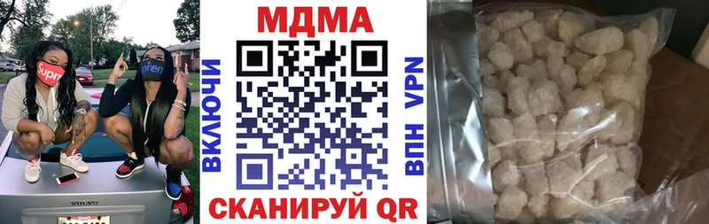 MDMA VHQ Волгодонск