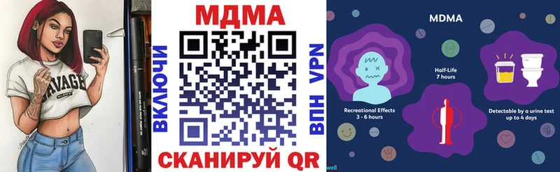 MDMA молли Волгодонск