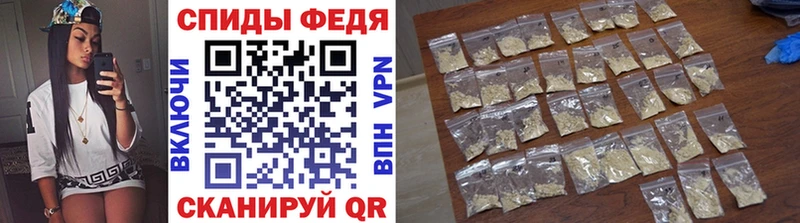 МЕТАМФЕТАМИН винт  KRAKEN зеркало  Волгодонск  наркошоп 