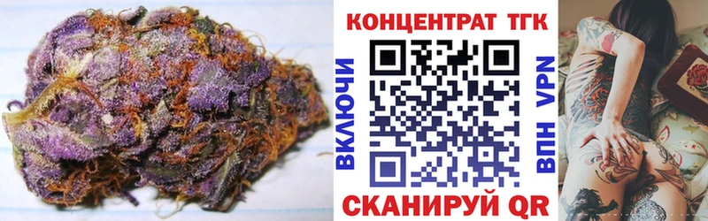 KRAKEN как зайти  сколько стоит  Волгодонск  Дистиллят ТГК THC oil 